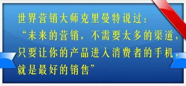 會員營銷 移動互聯網時代下商家精準營銷的高效策略