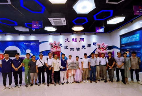 廣西書畫藝術(shù)研究會青年藝術(shù)委員會交流活動中心暨文化工業(yè)藝術(shù)館揭牌儀式成功舉行