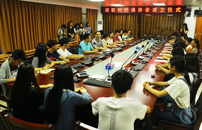 我校朗誦協(xié)會成立儀式暨文化藝術(shù)交流活動圓滿舉行