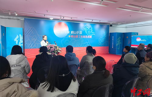 技藝綻芳華 文化潤(rùn)心田——嶗山區(qū)總工會(huì)成功舉辦好手藝大賽頒獎(jiǎng)暨職工生活藝術(shù)展